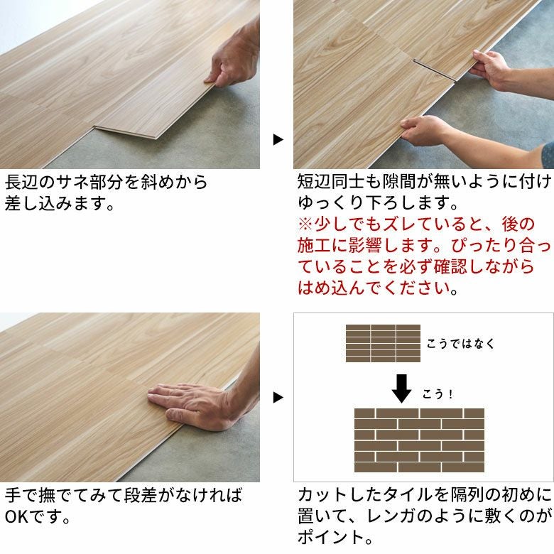 簡単DIY！クリック式木目調フローリングマット 36枚 敷くだけ施工 約3畳