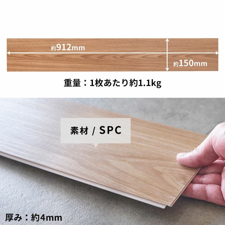 防音＆耐久性！木目調クリック式フロアタイル 72枚 置くだけ簡単施工 約6畳