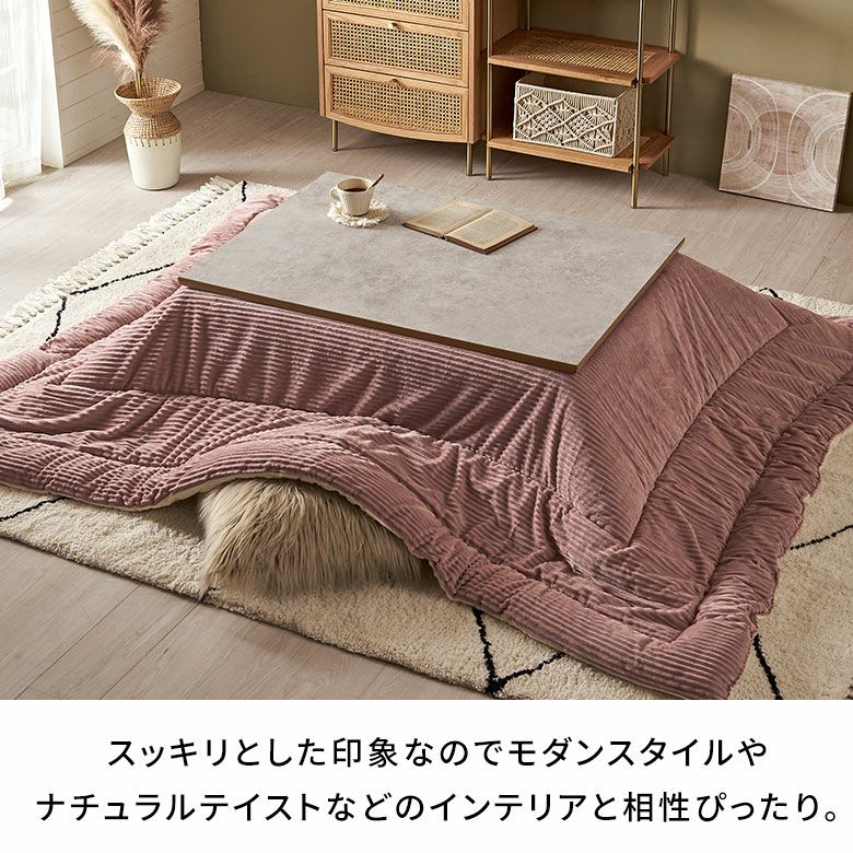 こたつテーブル こたつ テーブル 約 W 105cm D 75cm H 36cm 40cm