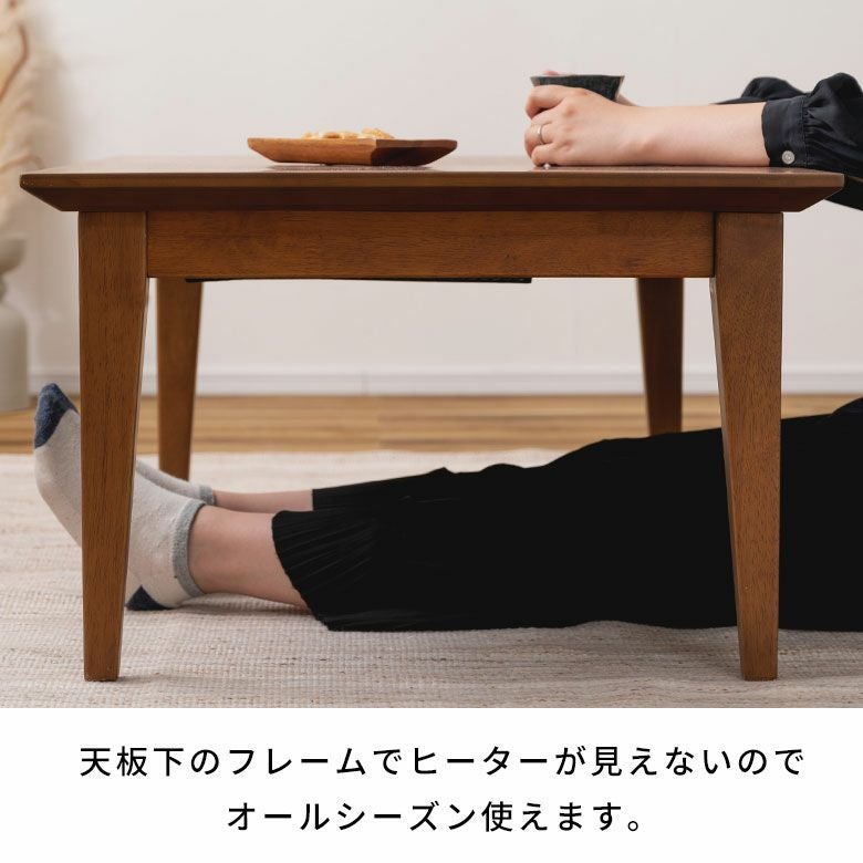 東谷 寄木細工調こたつテーブル 石英管ヒーター内蔵 約W100×D60×H38cm