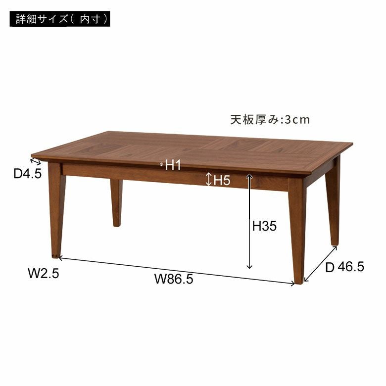 東谷 寄木細工調こたつテーブル 石英管ヒーター内蔵 約W100×D60×H38cm