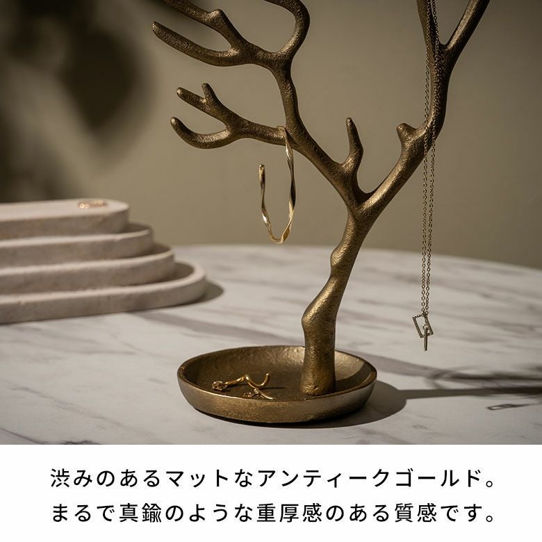 アクセサリースタンド アクセサリー 収納 約 W 16cm D 16cm H 25cm