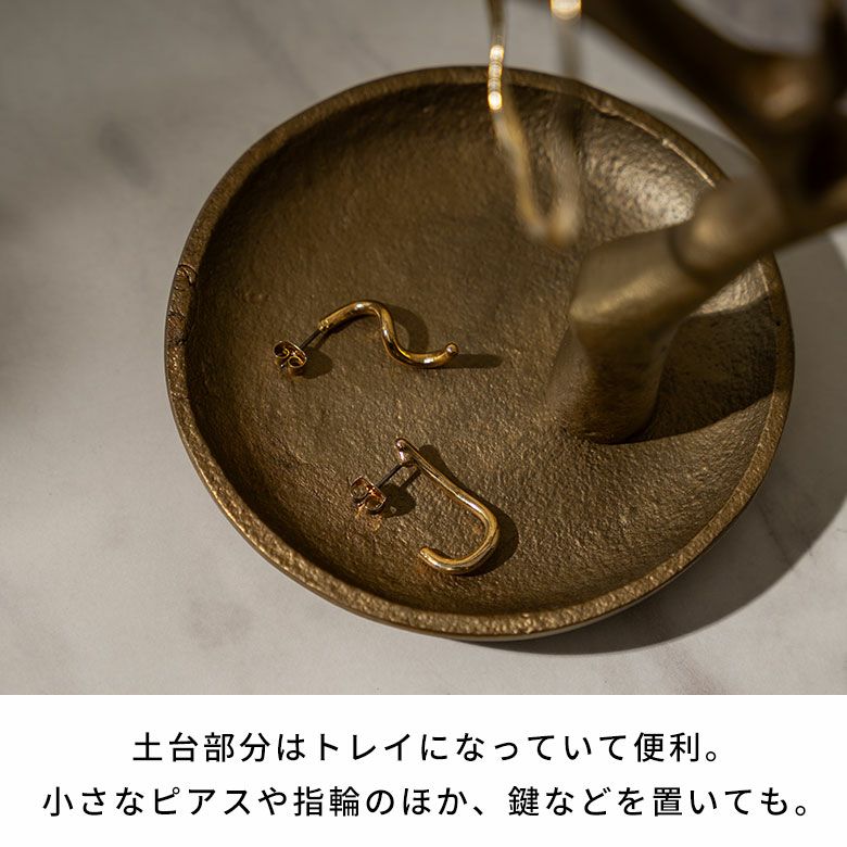 幸せの木マンザニータを模したアクセサリースタンド アンティーク