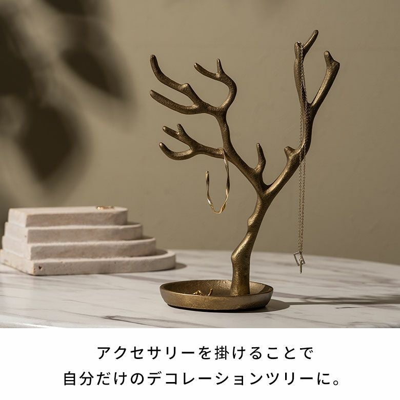 アクセサリースタンド アクセサリー 収納 約 W 16cm D 16cm H 25cm