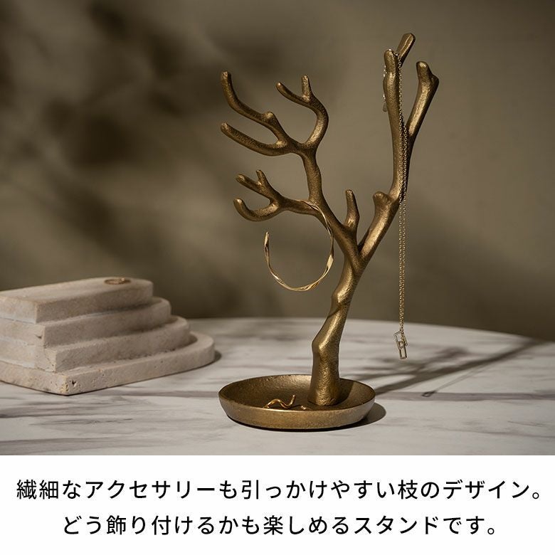 アクセサリースタンド アクセサリー 収納 約 W 16cm D 16cm H 25cm