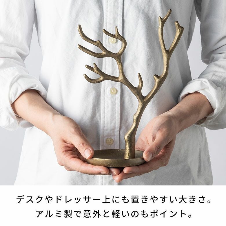 幸せの木マンザニータを模したアクセサリースタンド アンティーク