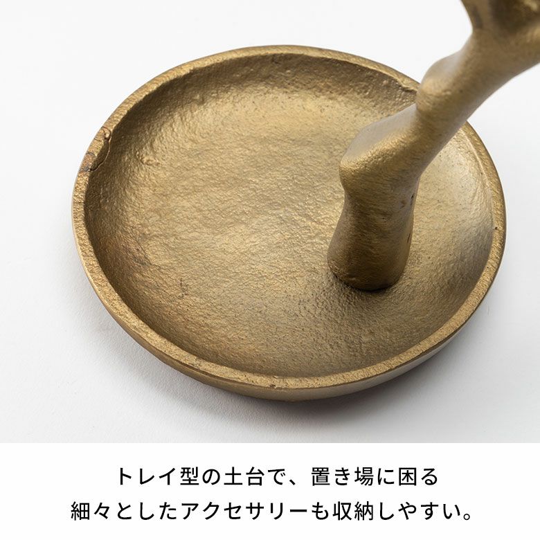 幸せの木マンザニータを模したアクセサリースタンド アンティーク
