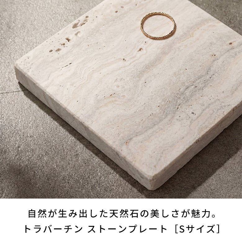 大理石トレーストーン天然石プレートトレイ約W10cmD10cmH1.5cm大理石トレー大理石トレイデコレーショントレイストーンプレートディスプレイデコレーション什器アクセサリー小物コースターおしゃれ北欧雑貨インテリアアジアン[34623]