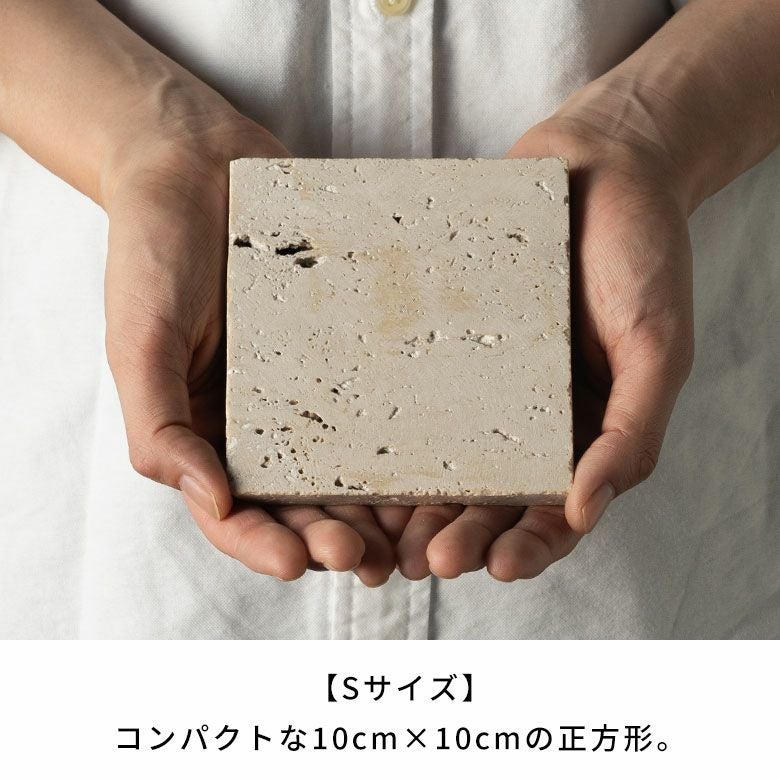 大理石 トレー ストーン 天然石 プレート トレイ 約 W 10cm D 10cm H