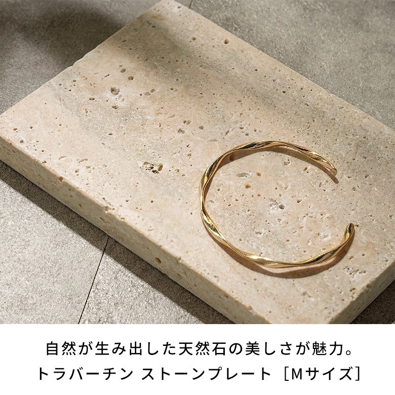 大理石トレーストーン天然石プレートトレイ約W10cmD15cmH1.5cm大理石トレー大理石トレイデコレーショントレイストーンプレートディスプレイデコレーション什器アクセサリー小物小物置きおしゃれ北欧雑貨インテリアアジアン[34624]