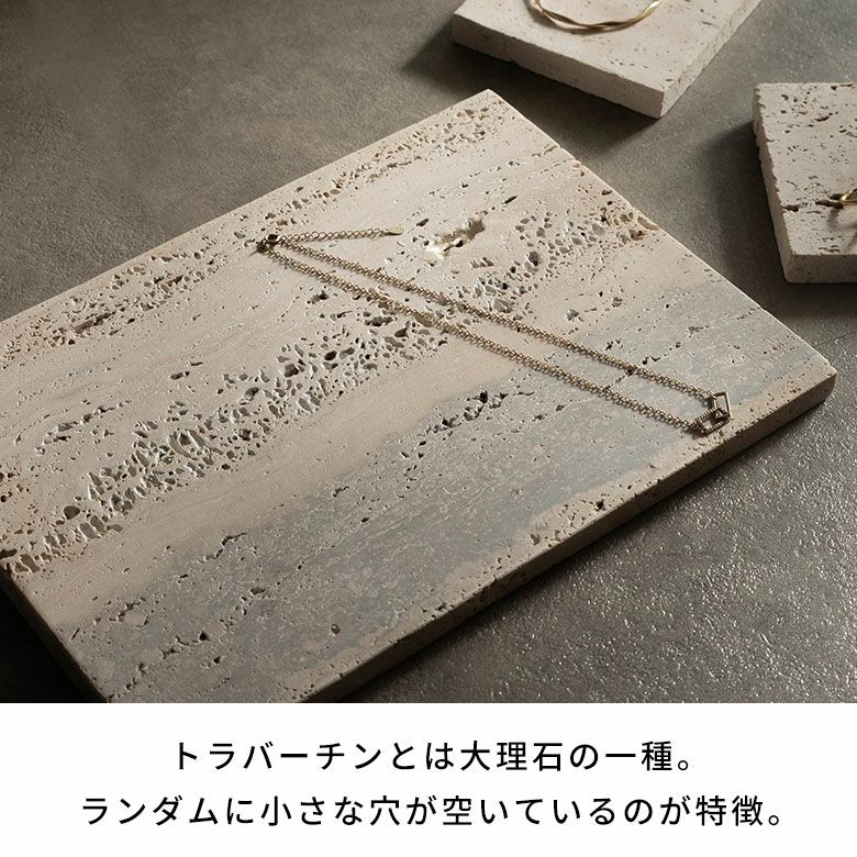 大理石トレーストーン天然石プレートトレイ約W10cmD15cmH1.5cm大理石トレー大理石トレイデコレーショントレイストーンプレートディスプレイデコレーション什器アクセサリー小物小物置きおしゃれ北欧雑貨インテリアアジアン[34624]