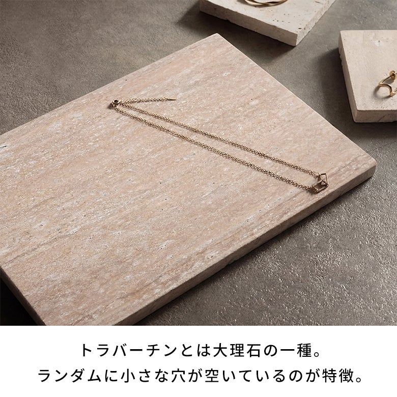 大理石トレーストーン天然石プレートトレイ約W10cmD15cmH1.5cm大理石トレー大理石トレイデコレーショントレイストーンプレートディスプレイデコレーション什器アクセサリー小物小物置きおしゃれ北欧雑貨インテリアアジアン[34624]