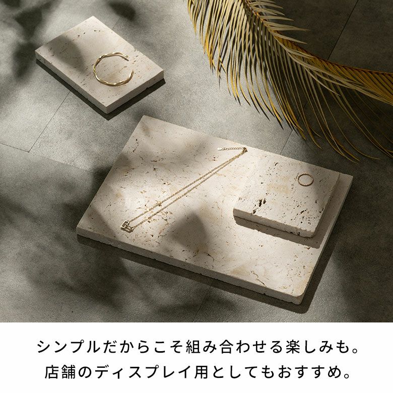 大理石 トレー ストーン 天然石 プレート トレイ 約 W 10cm D 15cm H