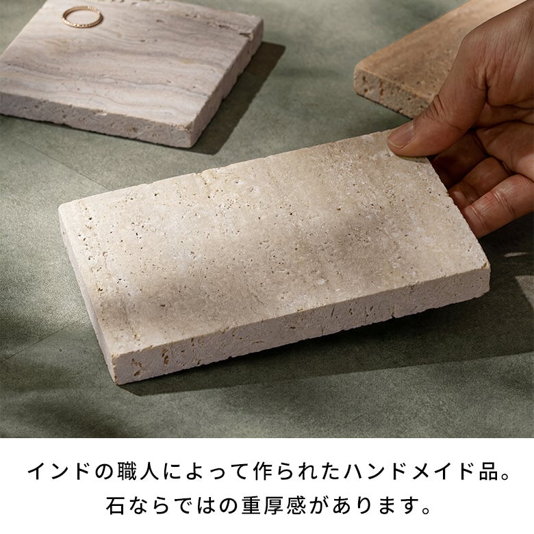大理石トレーストーン天然石プレートトレイ約W10cmD15cmH1.5cm大理石トレー大理石トレイデコレーショントレイストーンプレートディスプレイデコレーション什器アクセサリー小物小物置きおしゃれ北欧雑貨インテリアアジアン[34624]