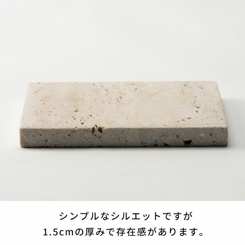 大理石 トレー ストーン 天然石 プレート トレイ 約 W 10cm D 15cm H