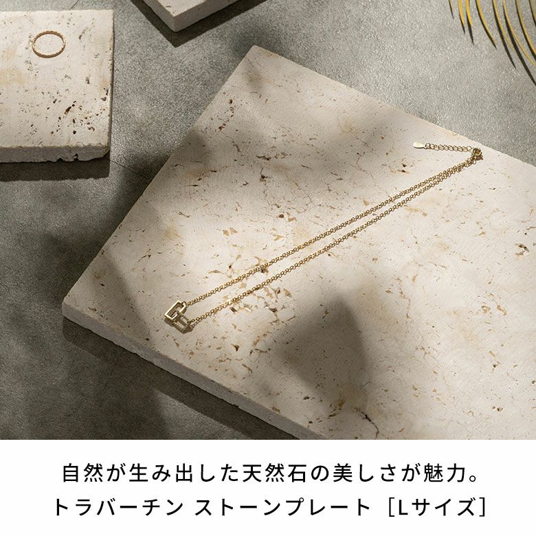 大理石 トレー ストーン 天然石 プレート トレイ 約 W 20cm D 29cm H