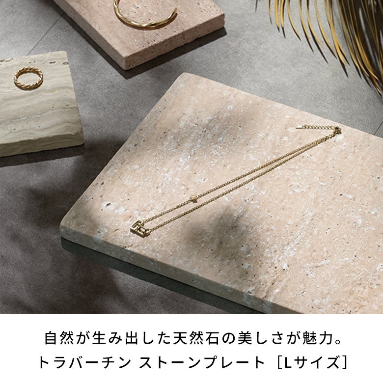 大理石トレーストーン天然石プレートトレイ約W20cmD29cmH1.5cm大理石トレー大理石トレイデコレーショントレイストーンプレートディスプレイデコレーション什器アクセサリー小物小物置きおしゃれ北欧雑貨インテリアアジアン[34625]