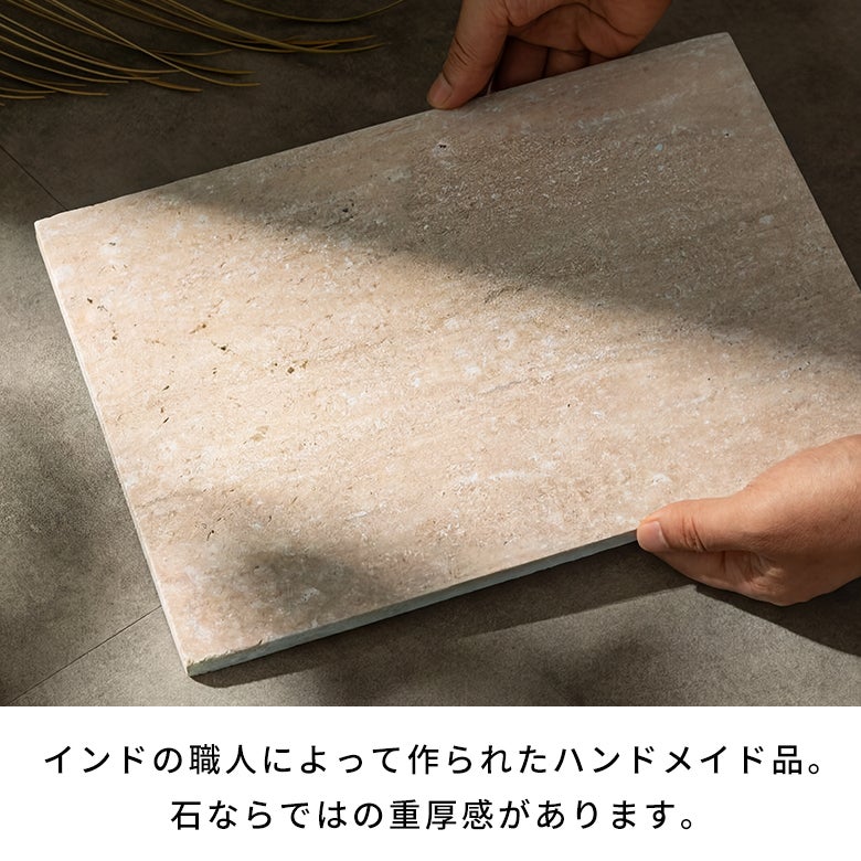 大理石 トレー ストーン 天然石 プレート トレイ 約 W 20cm D 29cm H