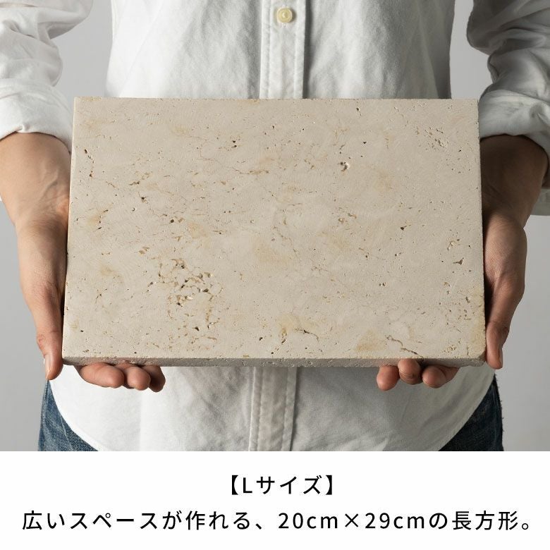 大理石 トレー ストーン 天然石 プレート トレイ 約 W 20cm D 29cm H