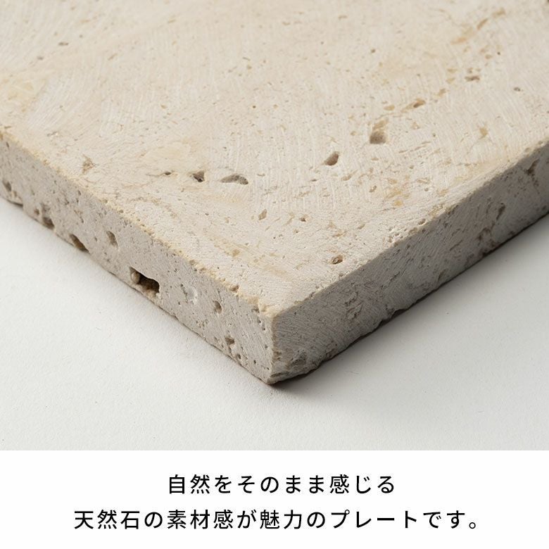 大理石 トレー ストーン 天然石 プレート トレイ 約 W 20cm D 29cm H