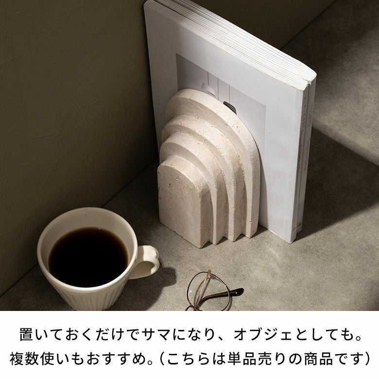 大理石 ブックエンド ストーン 天然石 本立て ブックスタンド 約 W