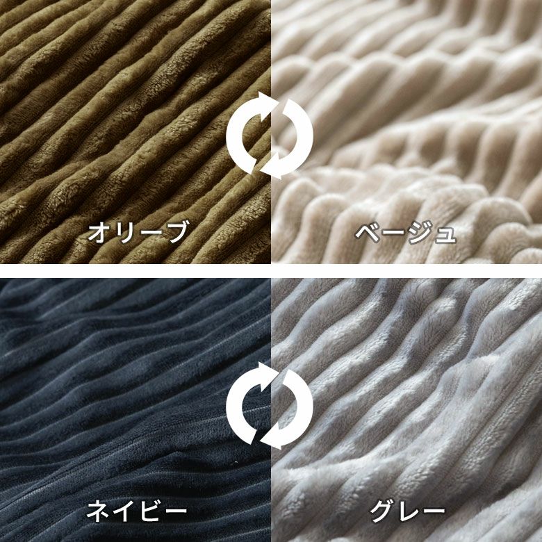 こたつ布団カバー長方形こたつカバー約W250cmD200cmH1cmピンクブルーアイボリー布団カバーコーデュロイシンプル無地ポリエステル洗濯可ウォッシャブルリバーシブルキルティング暖房冬温かい暖かいおしゃれ北欧リゾート雑貨アジアン[70120]