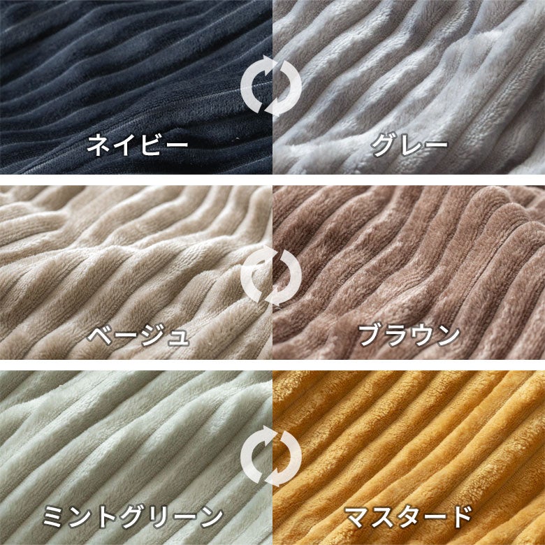 こたつ布団カバー長方形こたつカバー約W250cmD200cmH1cmピンクブルーアイボリー布団カバーコーデュロイシンプル無地ポリエステル洗濯可ウォッシャブルリバーシブルキルティング暖房冬温かい暖かいおしゃれ北欧リゾート雑貨アジアン[70120]