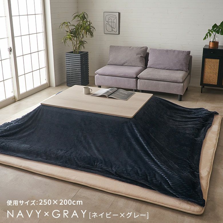 Amazon こたつカバー 正方形 かわいい こたつ布団カバー 正方形 こたつ