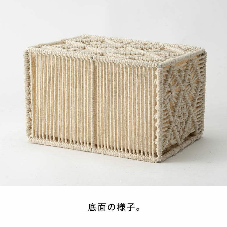 バスケット 収納バスケット 長方形 スクエア Sサイズ マクラメ