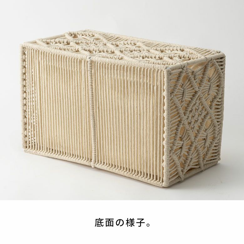 バスケット 収納バスケット 長方形 スクエア Mサイズ マクラメ