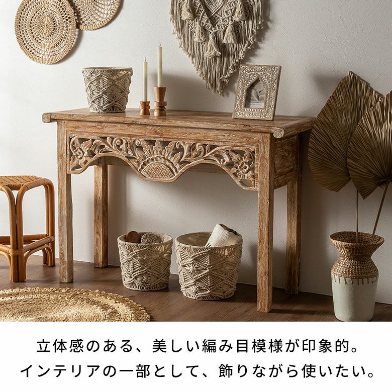 バスケット 収納バスケット 丸型 ラウンド Lサイズ マクラメ アイアン