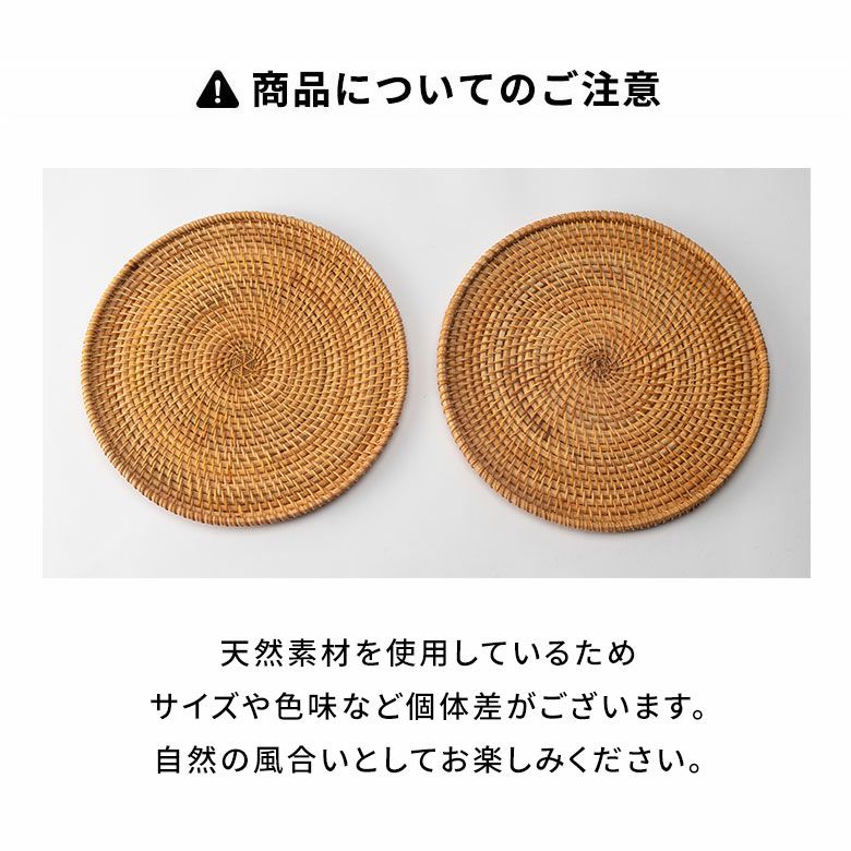 レビュー高評価の商品 ビッグサイズ 籐 ラウンド トレイ ts76 【公式通販】