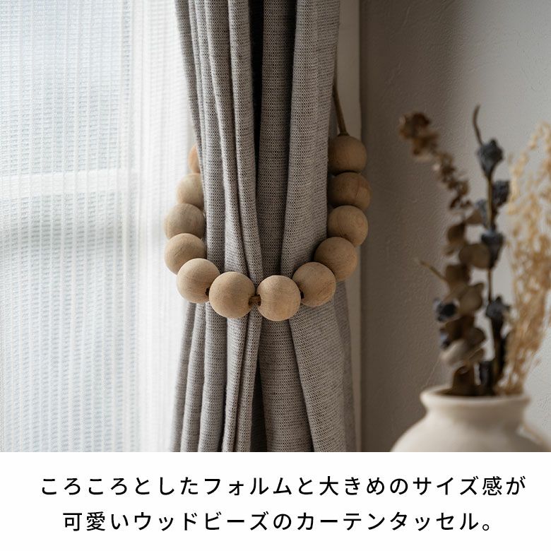 海外製　カーテンタッセル　4本 000000005907-02.jpg?size=l&w=