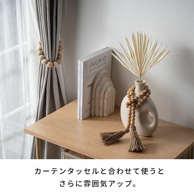 ガーランド ウッドボール カーテンタッセル カーテン留め ウッド 木製