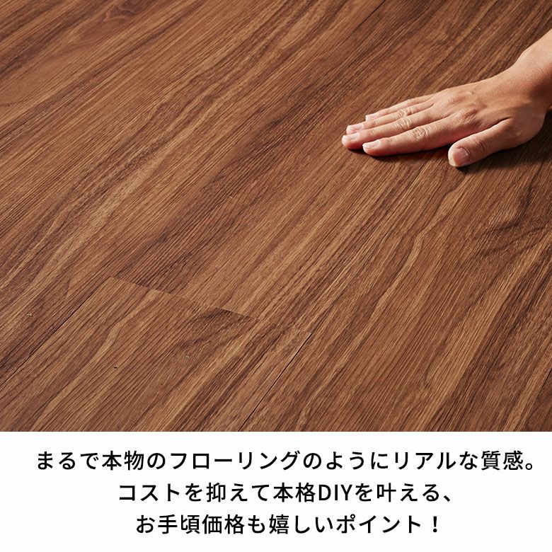 無料 シール式フロアタイル サンプル 床材 フローリングカーペット DIY