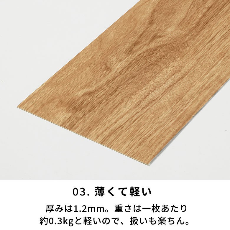 無料シール式フロアタイルサンプル床材フローリングカーペットDIY床ウッドカーペットフロアシートビニールフロアウッドタイルトイレ玄関床タイルかーぺっとおしゃれマット[85001-sample]