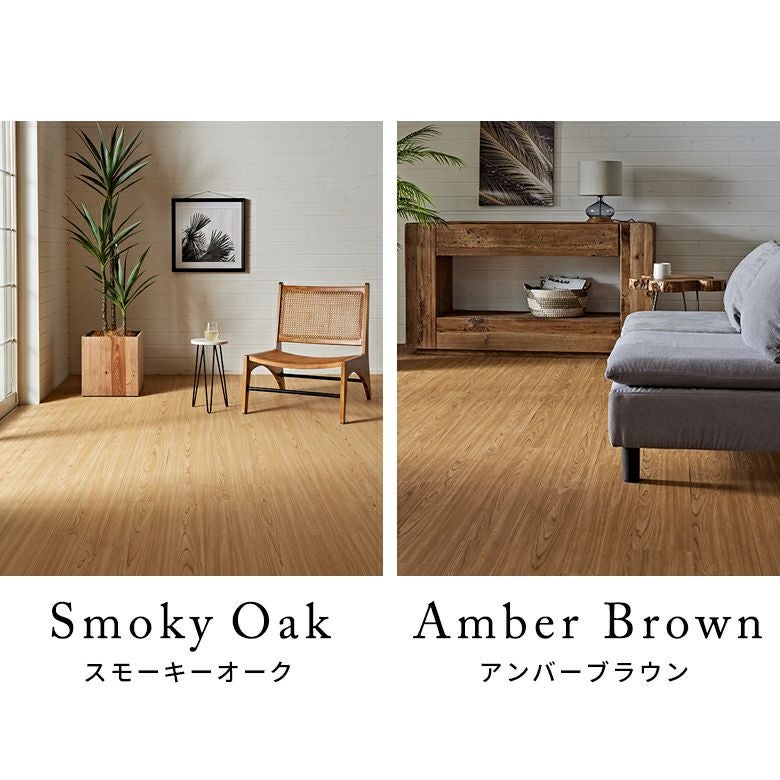 フロアタイルボンド施工タイプ床材72枚セット約6畳ブラウンベージュ木目調フローリングタイルマットカーペット床フロアナチュラルフロアシート低コスト耐久性耐水性接着剤必要おしゃれ北欧リゾートインテリアDIYアジアン[set72-85000]