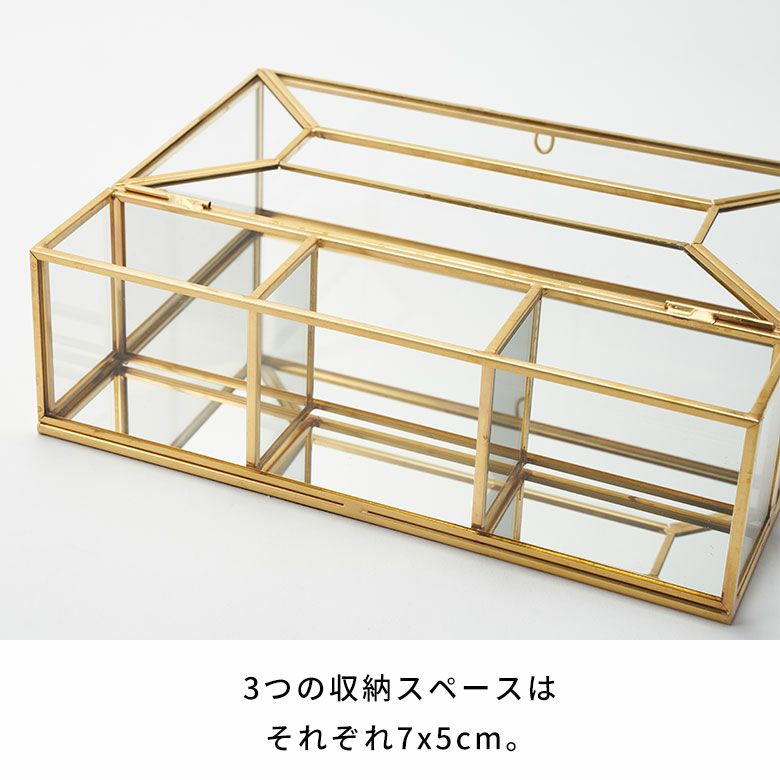 ティッシュケース ティッシュボックス リモコンラック ガラス 真鍮