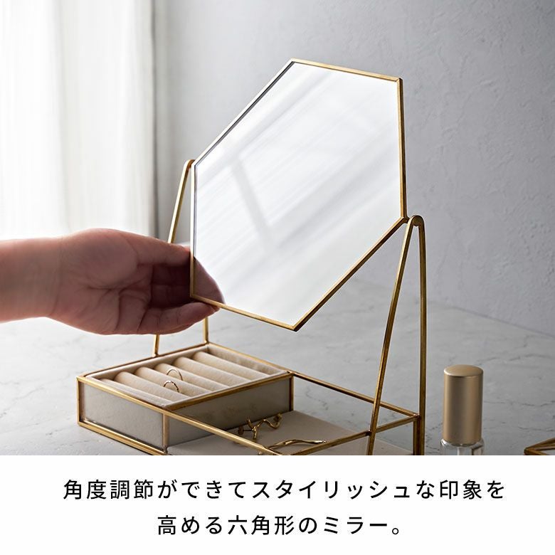 ミラー アクセサリーケース 六角形 鏡 アクセサリー収納 ガラス 真鍮