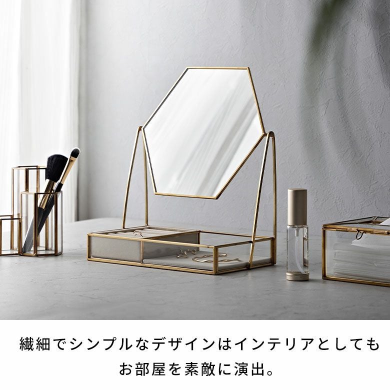 ミラー アクセサリーケース 六角形 鏡 アクセサリー収納 ガラス