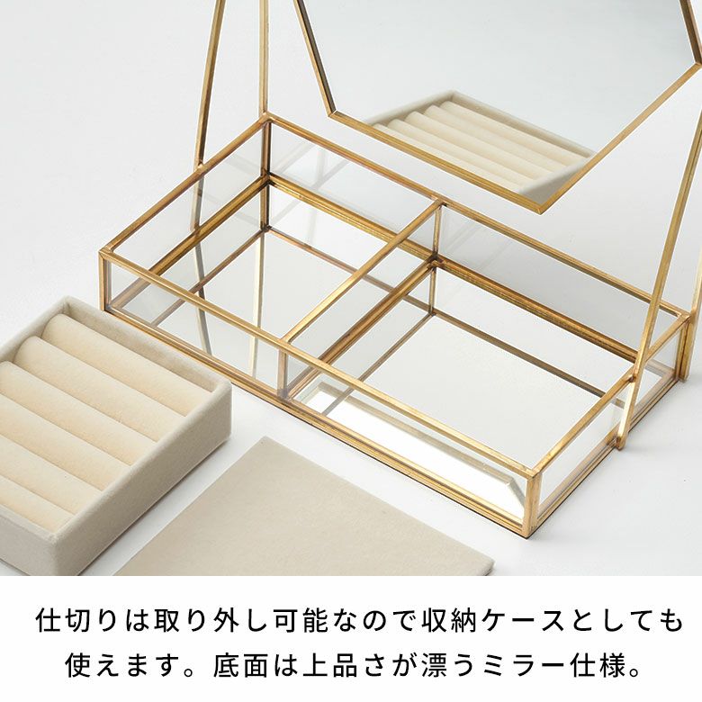 ミラー アクセサリーケース 六角形 鏡 アクセサリー収納 ガラス 真鍮