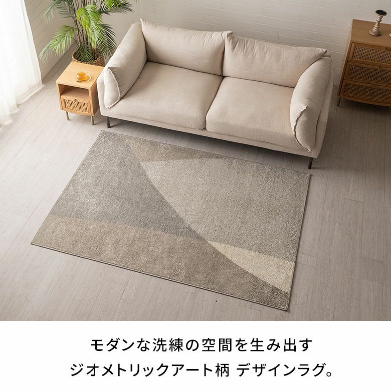 エジプト製 ウィルトン織ラグ 130×190cm 長方形、ホットカーペット・床
