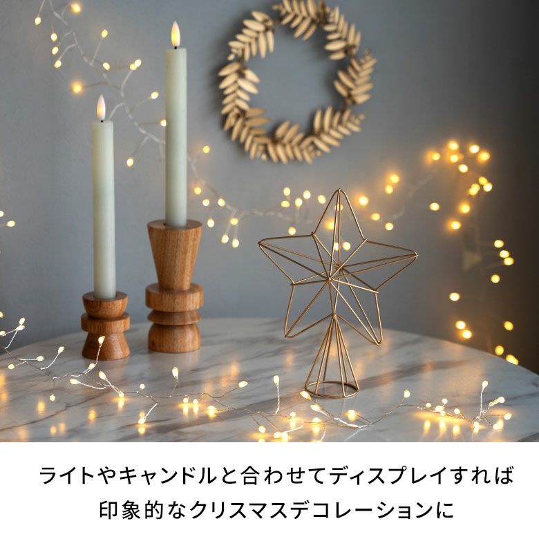 ツリートッパー クリスマス ツリートップ 星 スター オブジェ