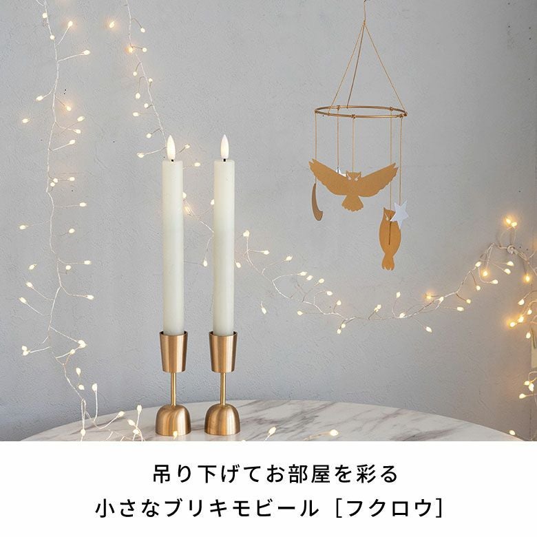 ゆらゆら揺れる金銀フクロウのブリキモビール 星付き 高さ28cm 志成
