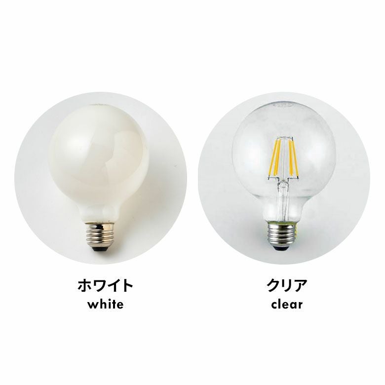 LED電球 電球 LED E26 100W 相当 1520ルーメン 1520lm 約 W 9.5cm D