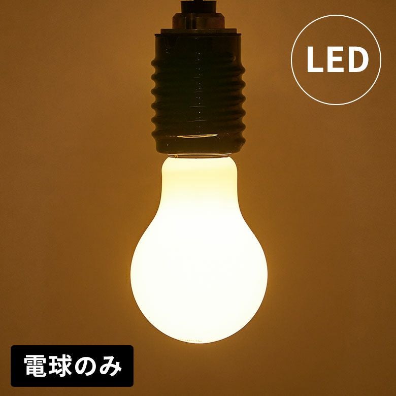 LED電球 電球 LED E26 60W 相当 610ルーメン 610lm 約 W 6cm D 6cm H