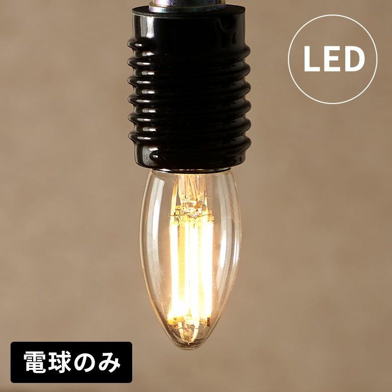 LED電球電球LEDE2640W相当440ルーメン440lm約W3.5cmD3.5cmH9.1cmクリア電球色シャンデリア屋内室内省エネ節電長寿命エコ照明ライト照明器具インテリアライトLEDライト天井照明おしゃれ北欧リゾート雑貨インテリアアジアン[94773]