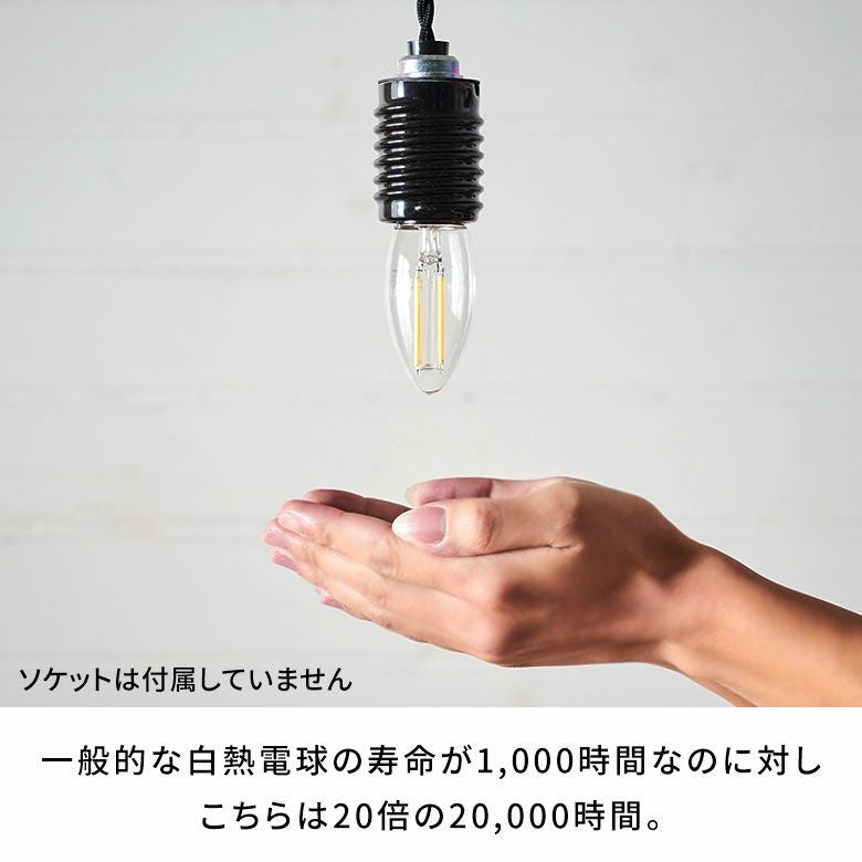LED電球電球LEDE2640W相当440ルーメン440lm約W3.5cmD3.5cmH9.1cmクリア電球色シャンデリア屋内室内省エネ節電長寿命エコ照明ライト照明器具インテリアライトLEDライト天井照明おしゃれ北欧リゾート雑貨インテリアアジアン[94773]