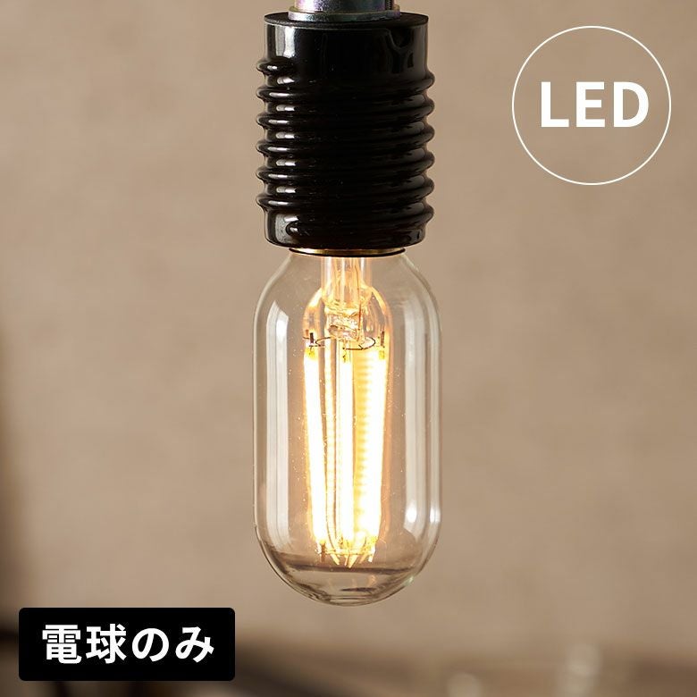LED電球 電球 LED E26 60W 相当 600ルーメン 600lm 約 W 4.4cm D 4.4cm