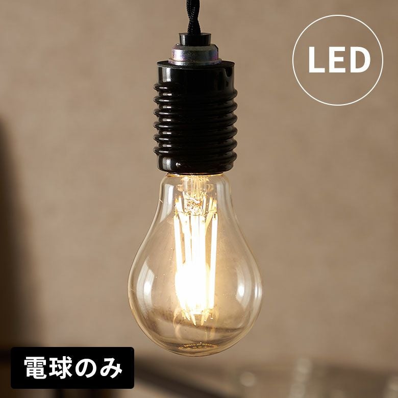 LED電球 電球 LED E26 60W 相当 810ルーメン 810lm 約 W 6.4cm D 6.4cm